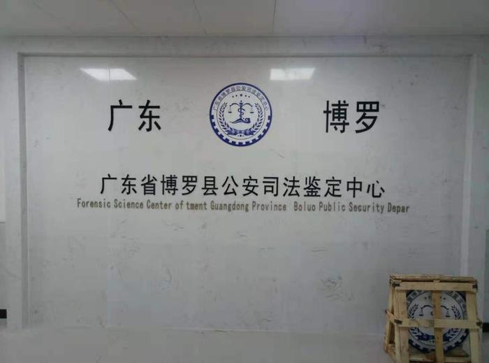 浏阳博罗公安局新建业务技术用房刑侦技术室设施设备采购项目
